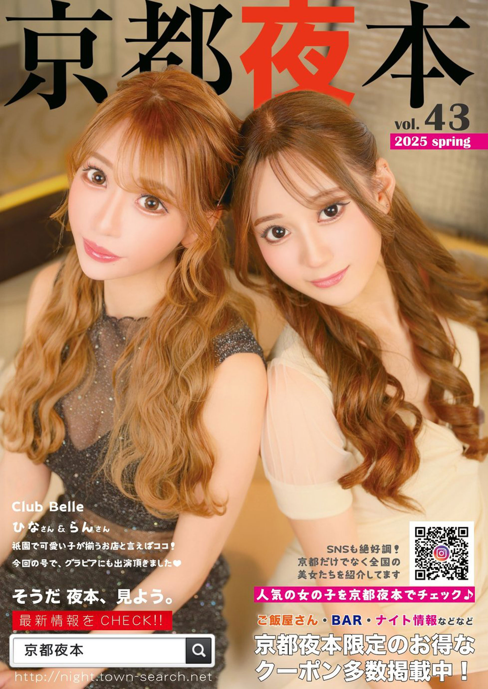 vol.43